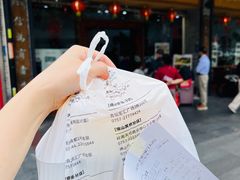 -民信老铺(人民路店)