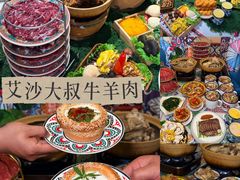 -新疆那拉提国家旅游度假区