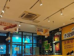 -木屋烧烤(西南角店)