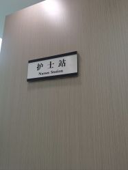 -ZELL·泽尔医疗美容