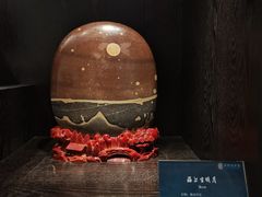 -中华赏石园