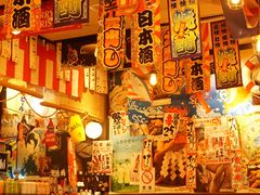 -平成屋·午肴夜酒(四川北路店)