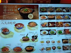 -十面欢腾·海鲜面·台式Bistro(长乐路店)