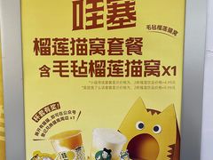 -沪上阿姨·臻选茶饮(上海环球港店)