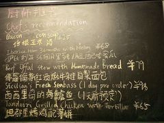 -Cyclus Craft Kitchen薩克思手工厨房
