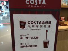 大堂-COSTA COFFEE(恒基名人购物中心店)