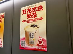 -茶力的小怪兽(中康店)