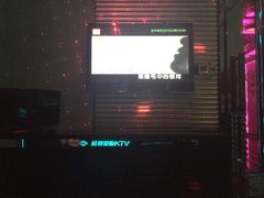 -蓝尊量贩(黄河路店)