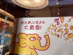 -尊宝比萨(福强店)