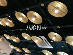 -八珍玉食鸡煲·打边炉(印象城店)