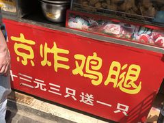 -荣巷小馄饨(荣巷店)