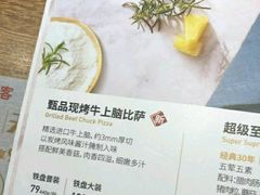 -必胜客(五道口店)