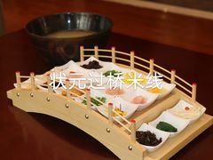 -云腾食府·云南菜