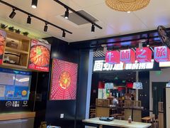 -牛腩之旅·牛腩牛杂煲(光启城美食城店)