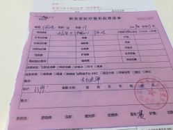 -新美荟医美·专注面部美学抗衰