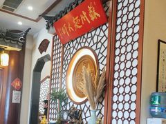 -同得兴面馆.苏式面.三虾面(园区店)