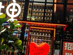 -胡桃里乐队酒馆(鎏嘉码头店)
