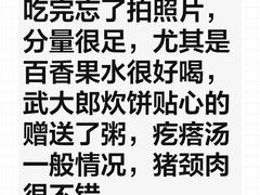 -喜盈门.鱼鲜家味(金马店)