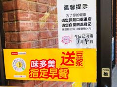 -味多美蛋糕(灯市口店)