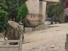 -峄山风景名胜区