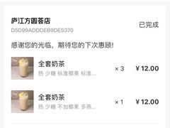 -卡旺卡(合肥庐江方圆荟店)