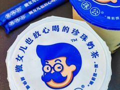 -煲珠公·老红糖珍珠奶茶(长宁龙之梦店)