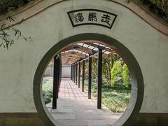 -走马楼饭庄(慈城古县城店)