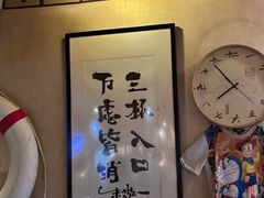 -半藏居酒屋(香港花园店)