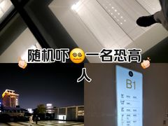 -杭州西湖银泰百货