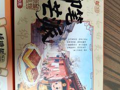 -捶糖帮·手工酥糖(前门二店)