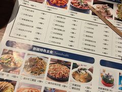 -天山集市(和家乐广场店)