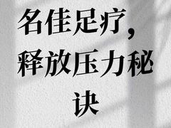 -索拉古贝(义乌北苑店)