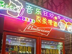 -那些年记忆烧烤