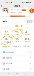 -丽减美瘦吧·瘦身塑形