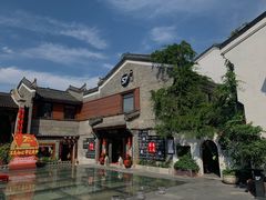 -东西巷