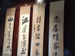 -天朝元辅-徐州民俗博物馆