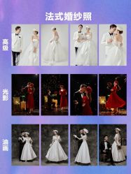 -女王风尚STUDIO·轻奢化定制