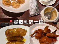 -蛇口希尔顿南海酒店·随轩中餐厅·粤菜