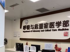 -上海市东方医院(总院)