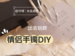 -Oasis绿洲银饰珍珠手作diy(壹方城店)