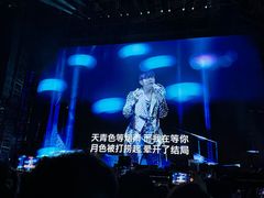 -山西体育中心红灯笼体育场
