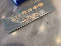 -莞府家宴·东莞菜(市民服务中心店)