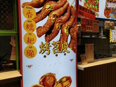 -乐乐姐超级土豆(中关村5号店)