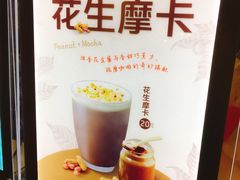-CoCo都可(虹口龙之梦店)