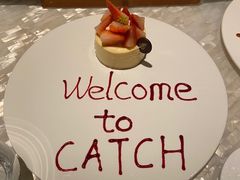 -广州四季酒店·佰鲜汇·现代法餐