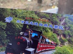 -双龙峡