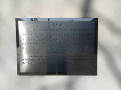 -北京国子监胡同