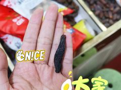 -新疆红山干果市场