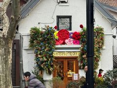 -Money Shops(愚园路店)