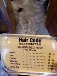 点击看大图 -HairCode芭曲发型